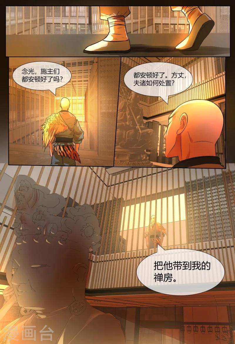 第68话1