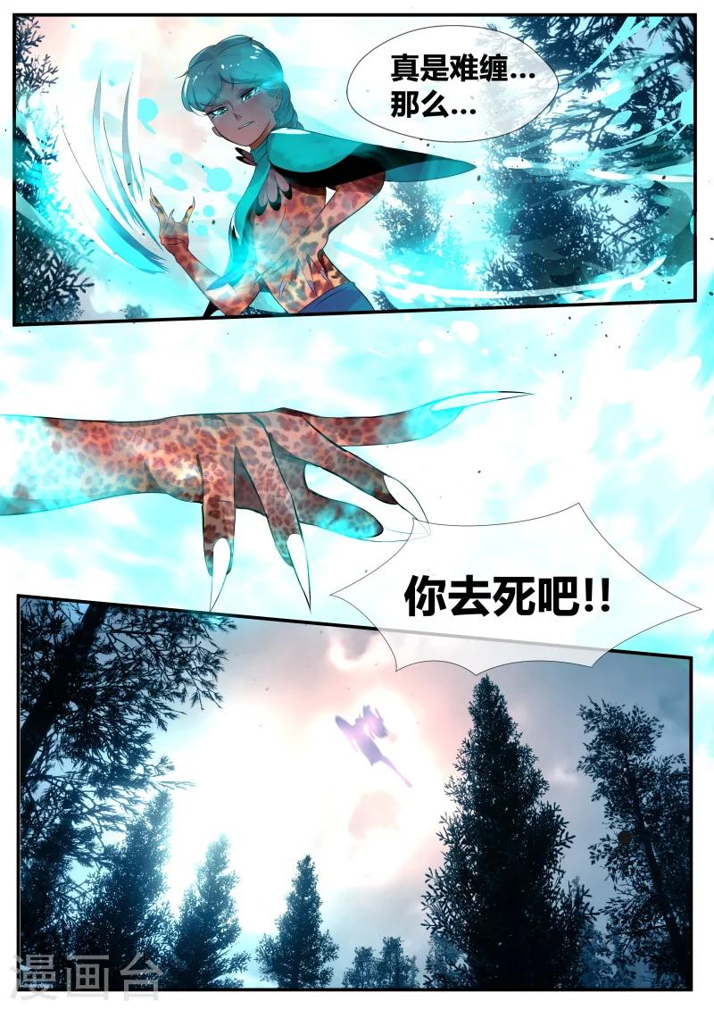 第17话12
