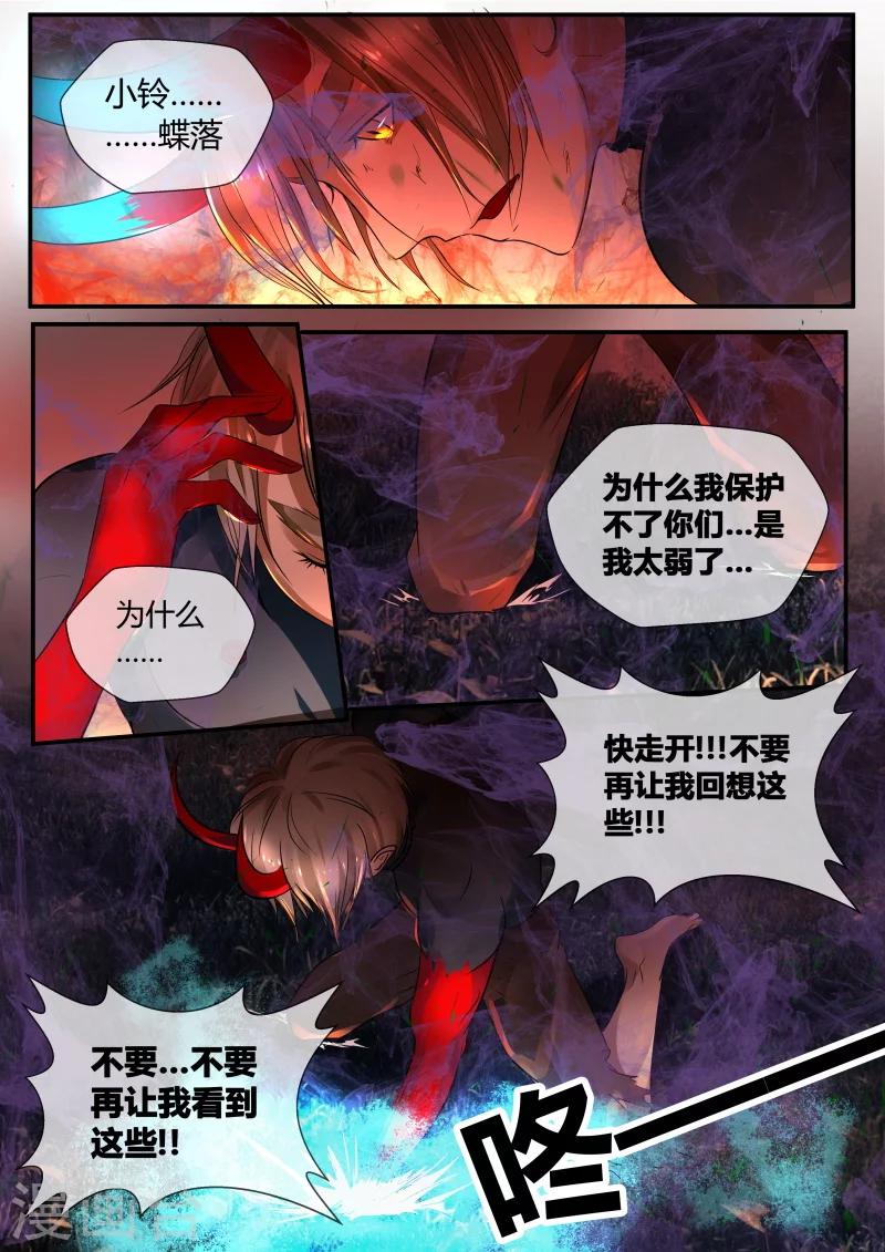 第39话2