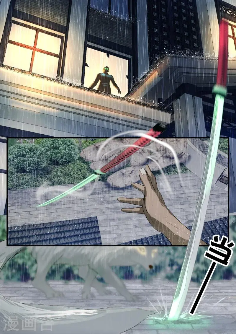 第47话13