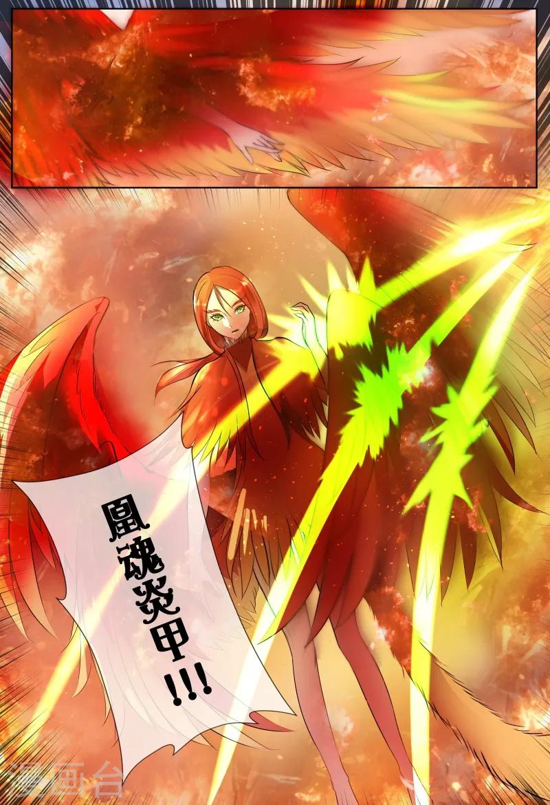 第58话6