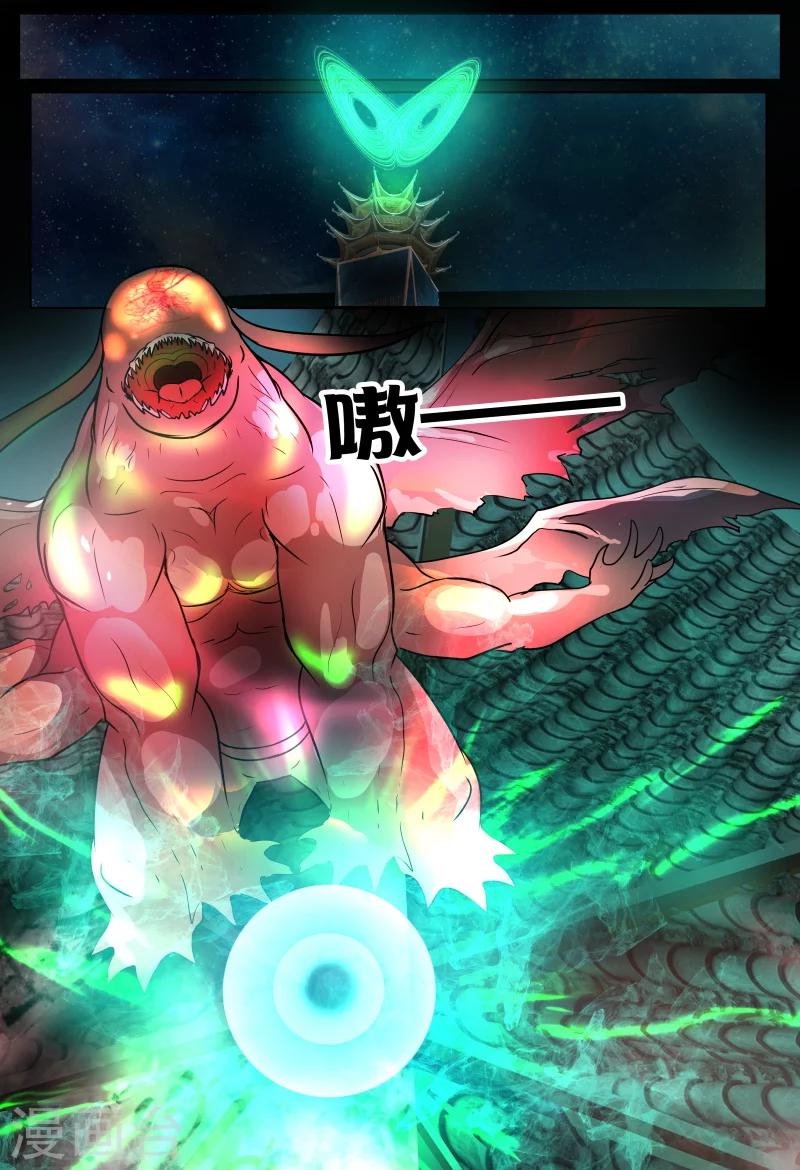 第71话25