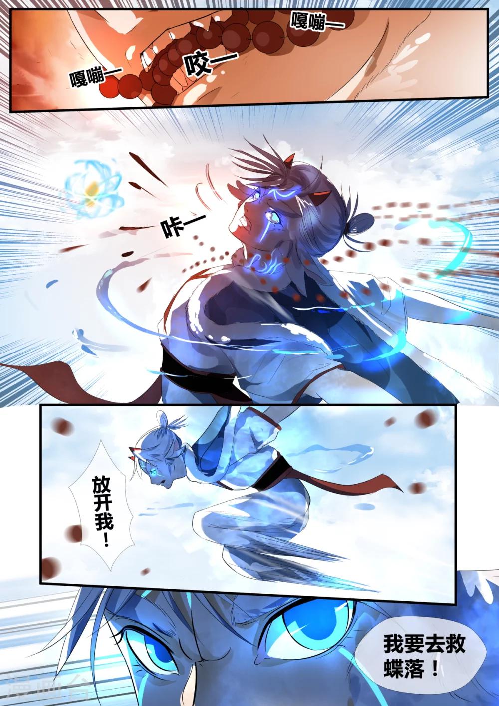 第31话10