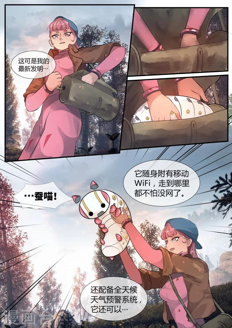 第11话2