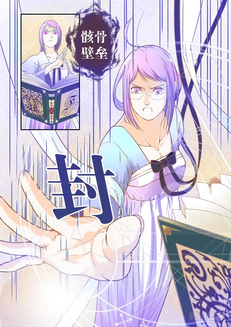 前进！道化武装部-下1