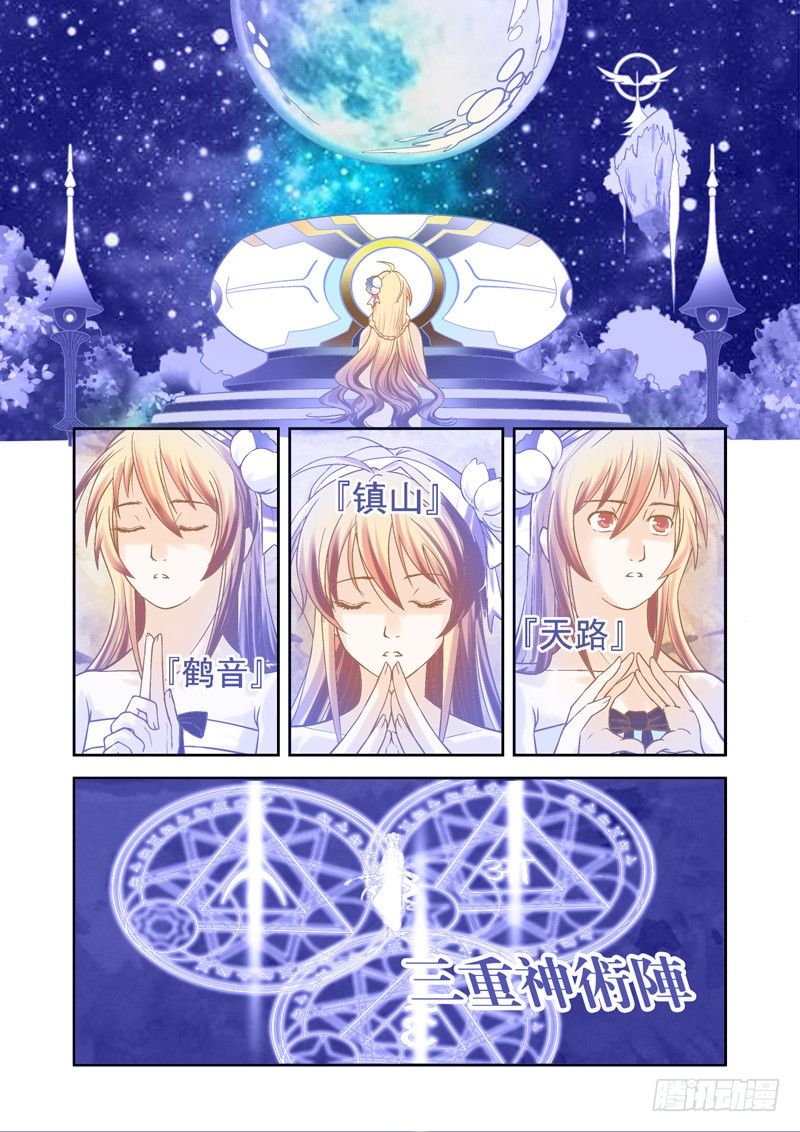 神奇！这个世界也有神-上2
