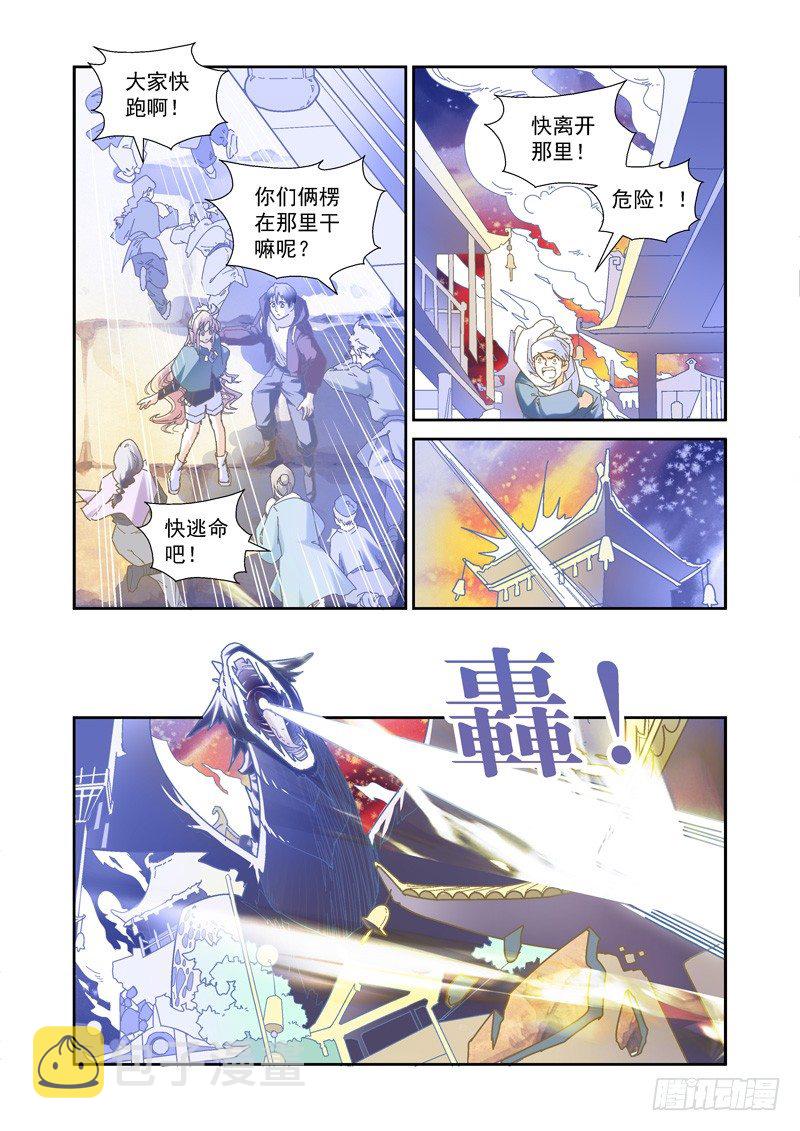 开始！演武试炼-中183
