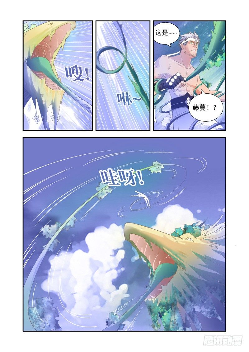开始！演武试炼-中143