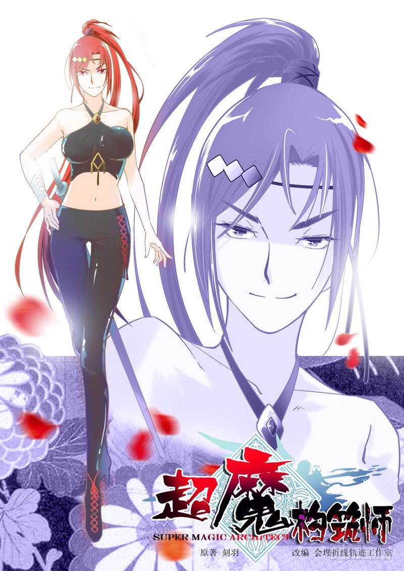 欢迎！这里是拂晓断崖魔法学府-上0