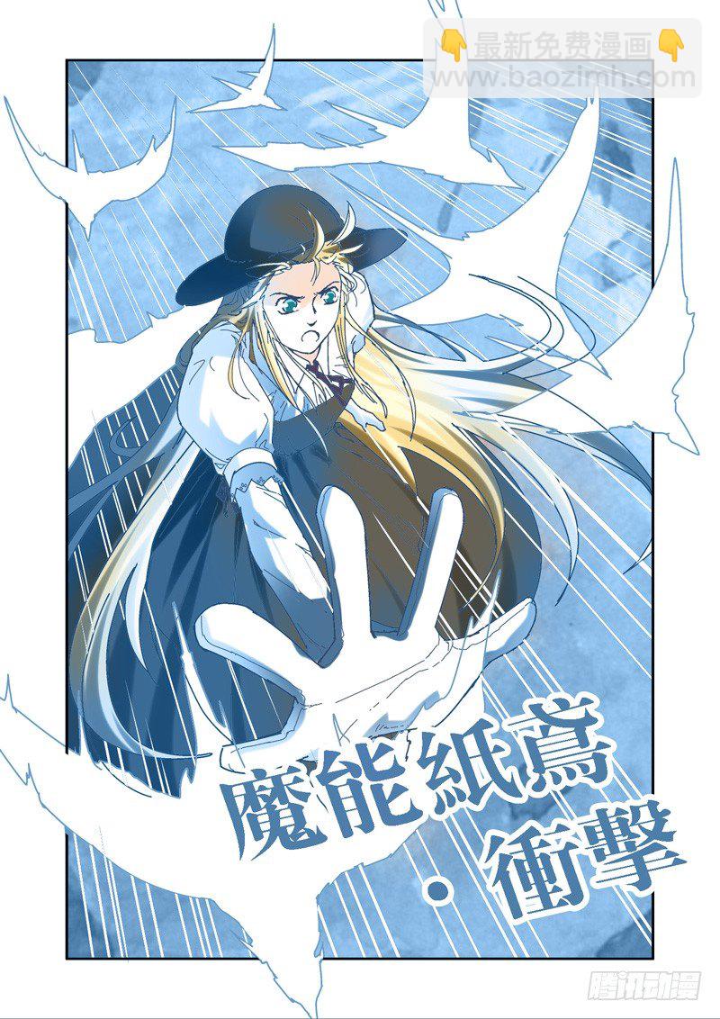 开始！演武试炼-中195