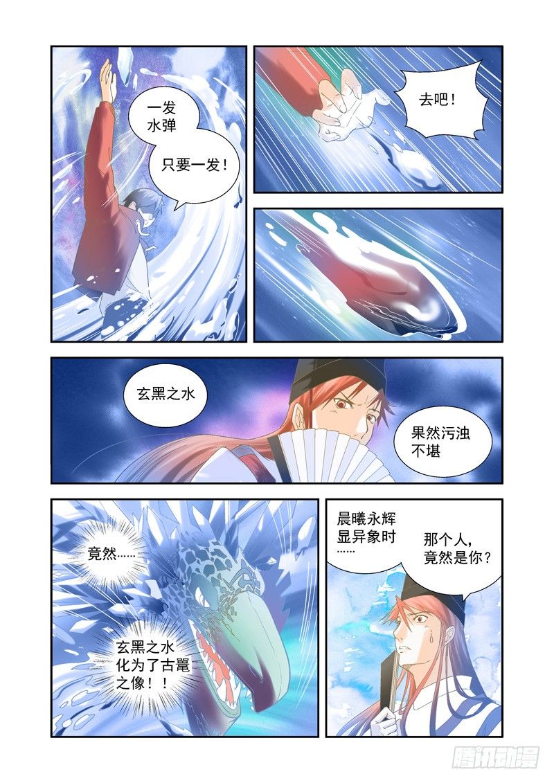 开始！演武试炼-中160