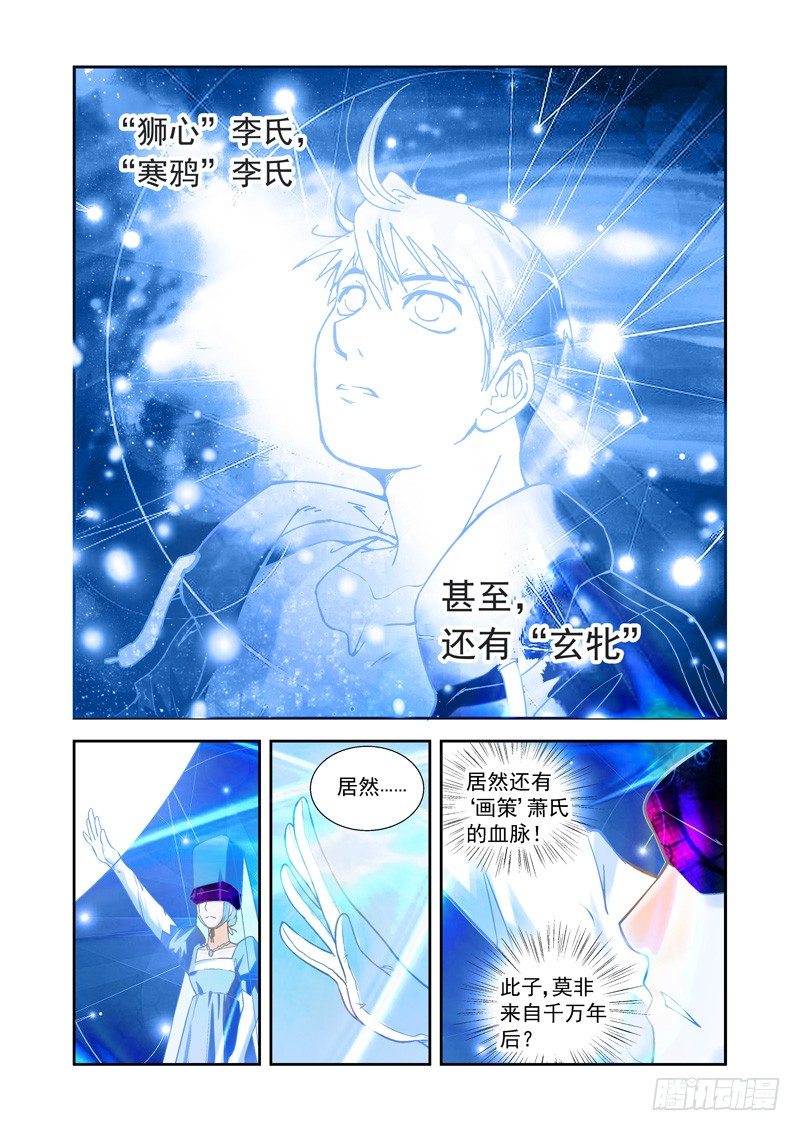 开始！演武试炼-中81