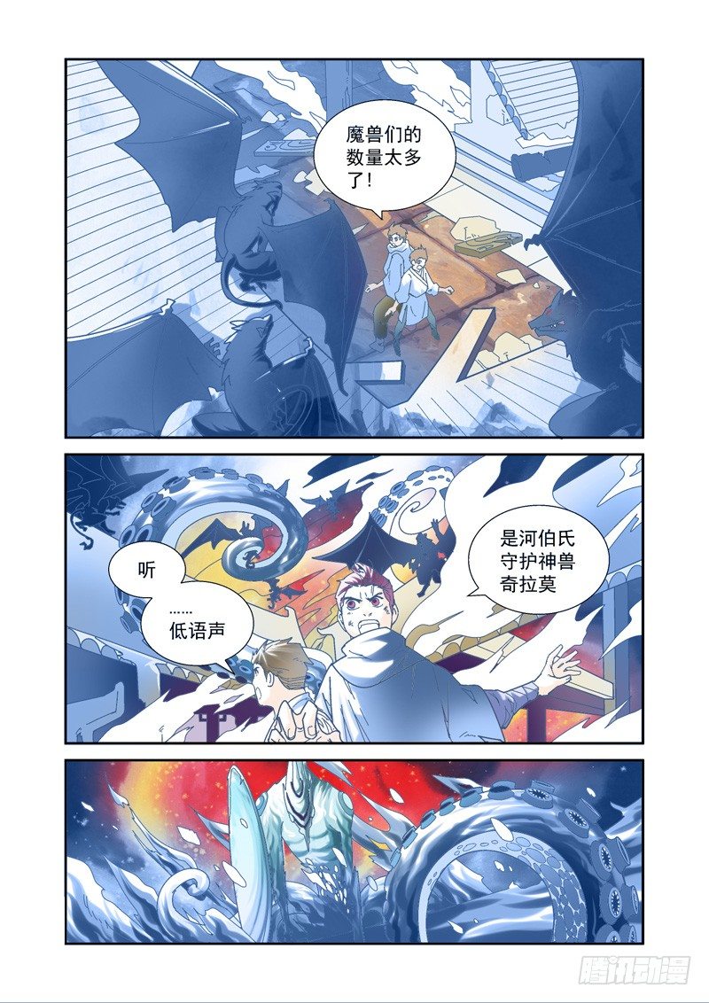 开始！演武试炼-中192