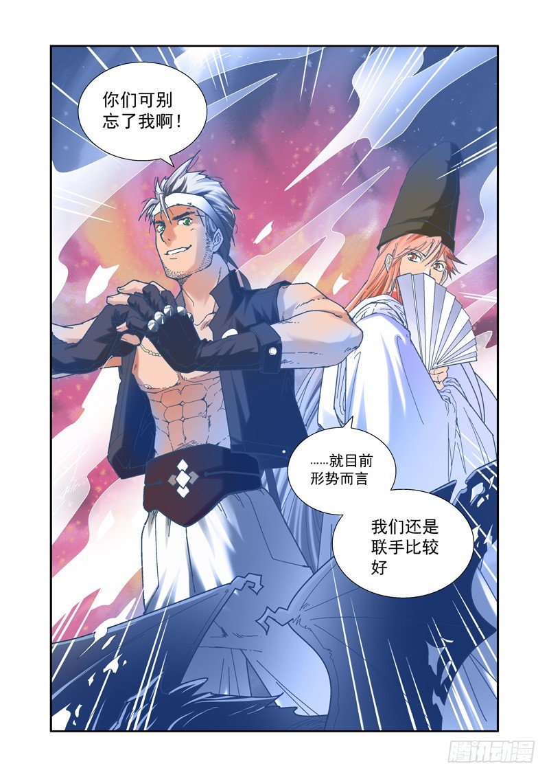 开始！演武试炼-中203