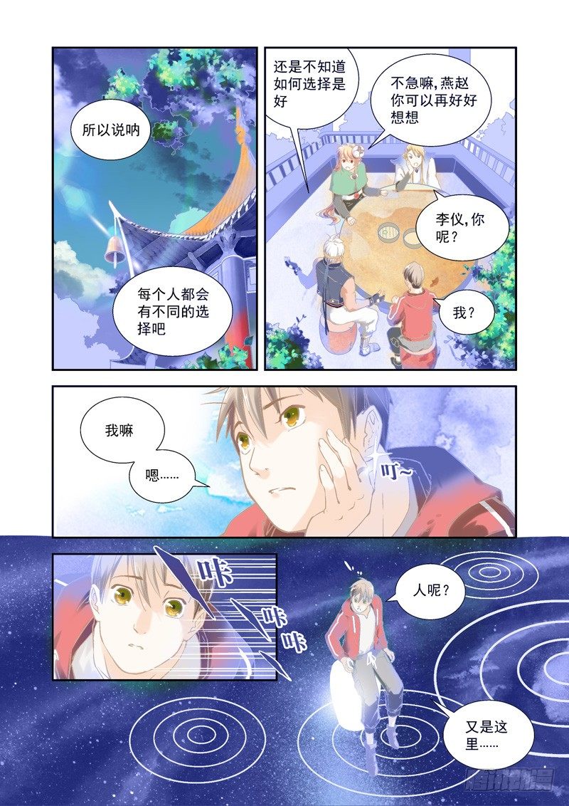 选择！开始吧~我的魔法修习-下1