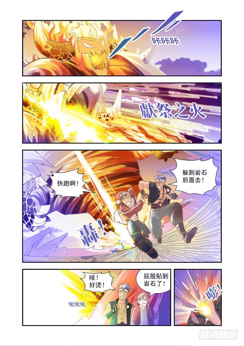 帅气！魔能秘法显神威-中30