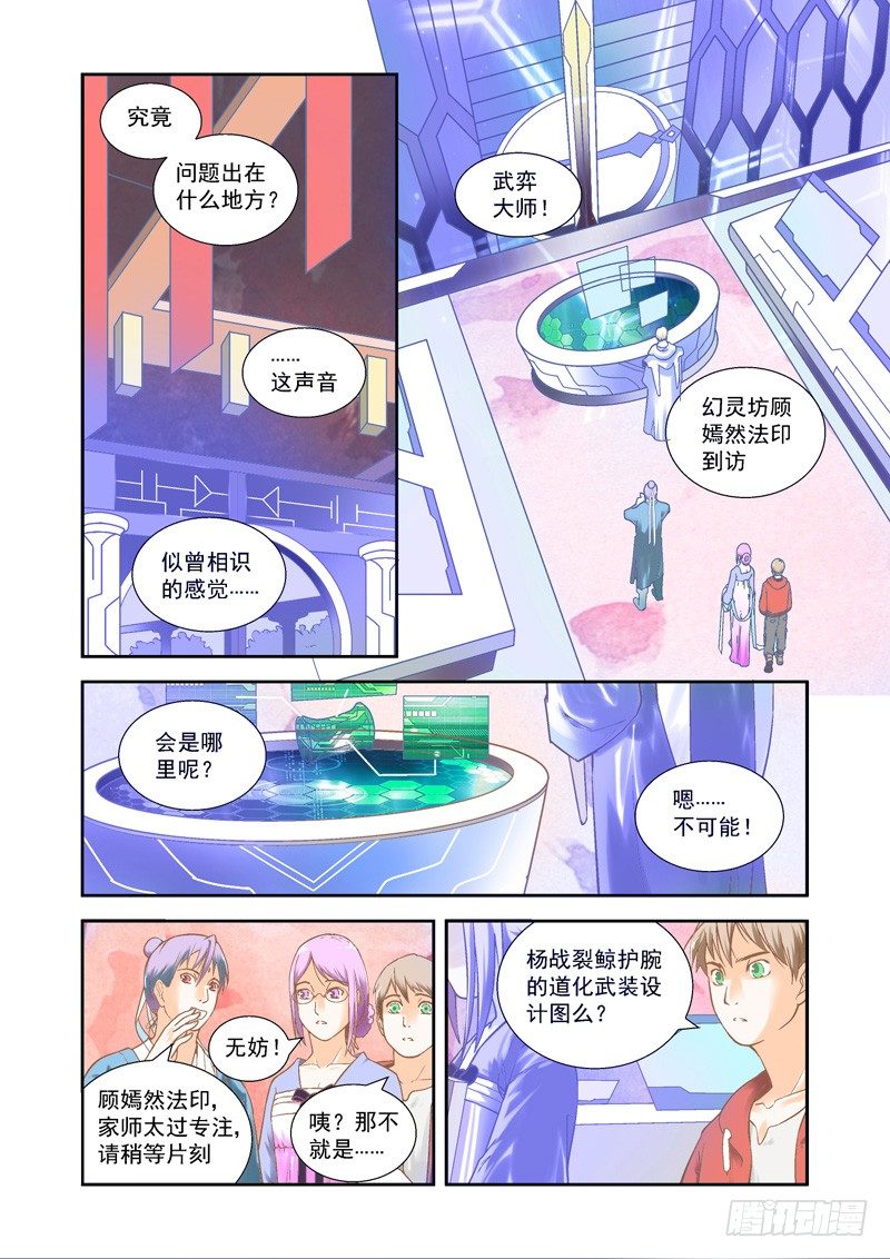 反转！缘来是你0