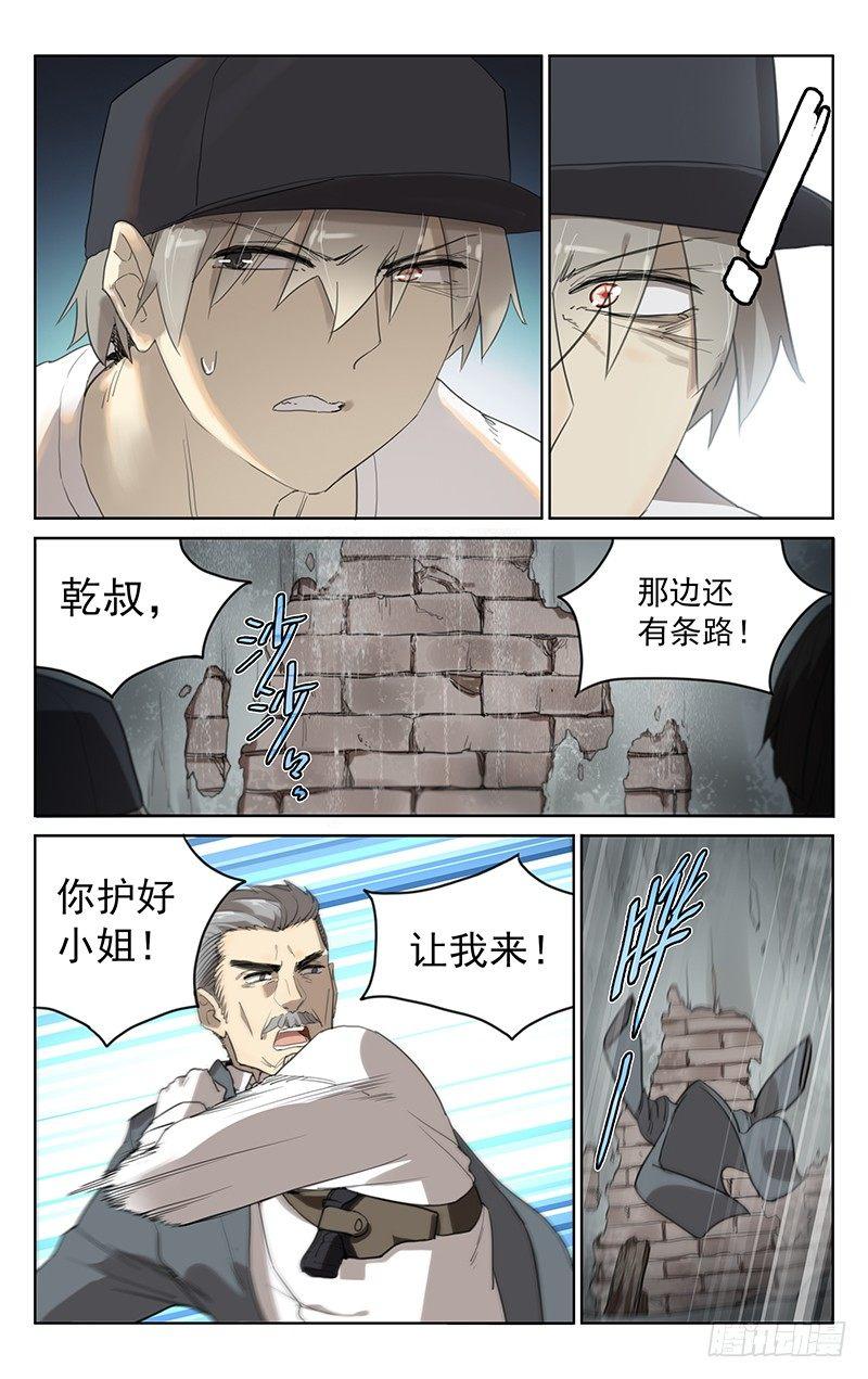 第二十七话：求生之路4