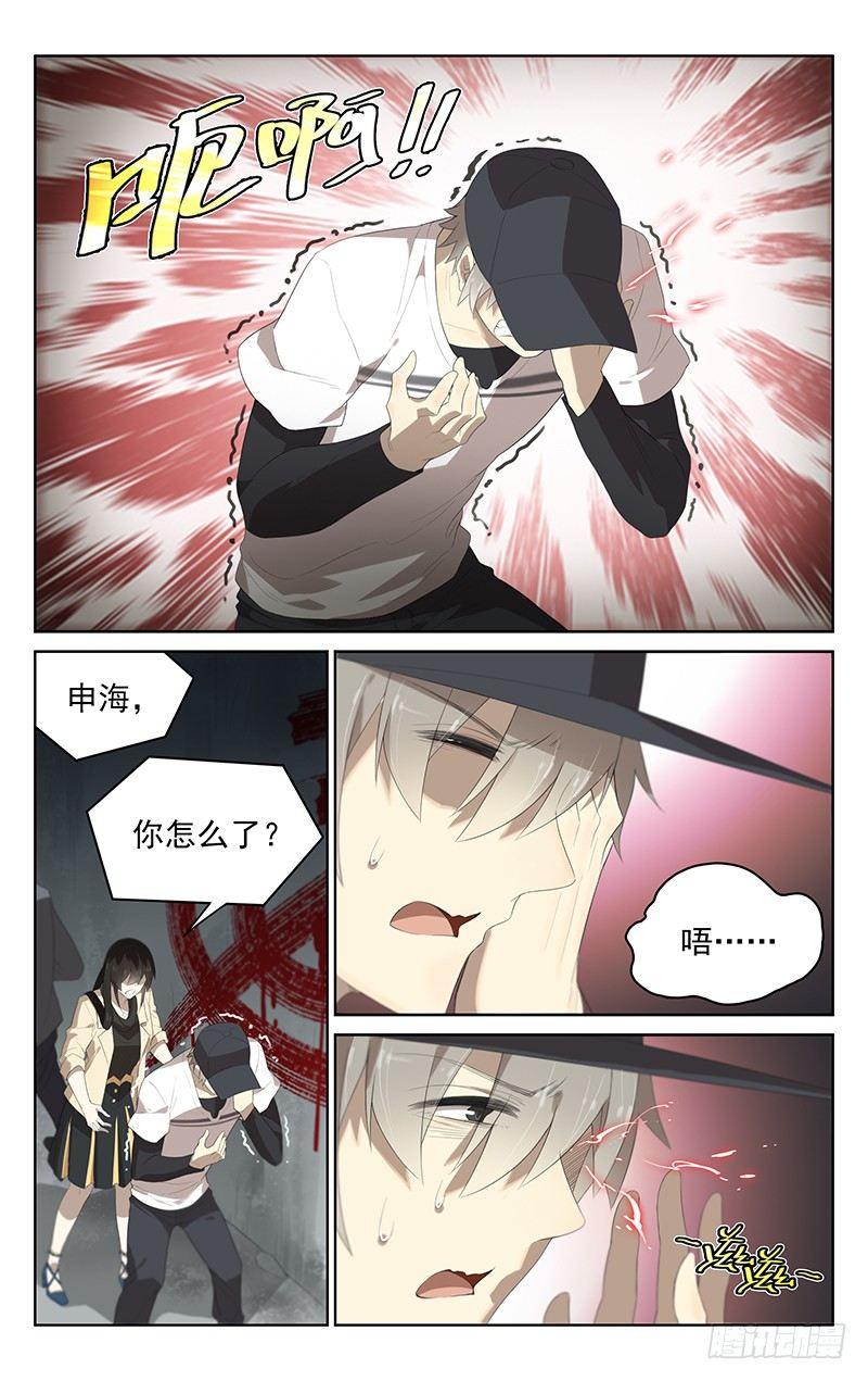 第二十七话：求生之路1