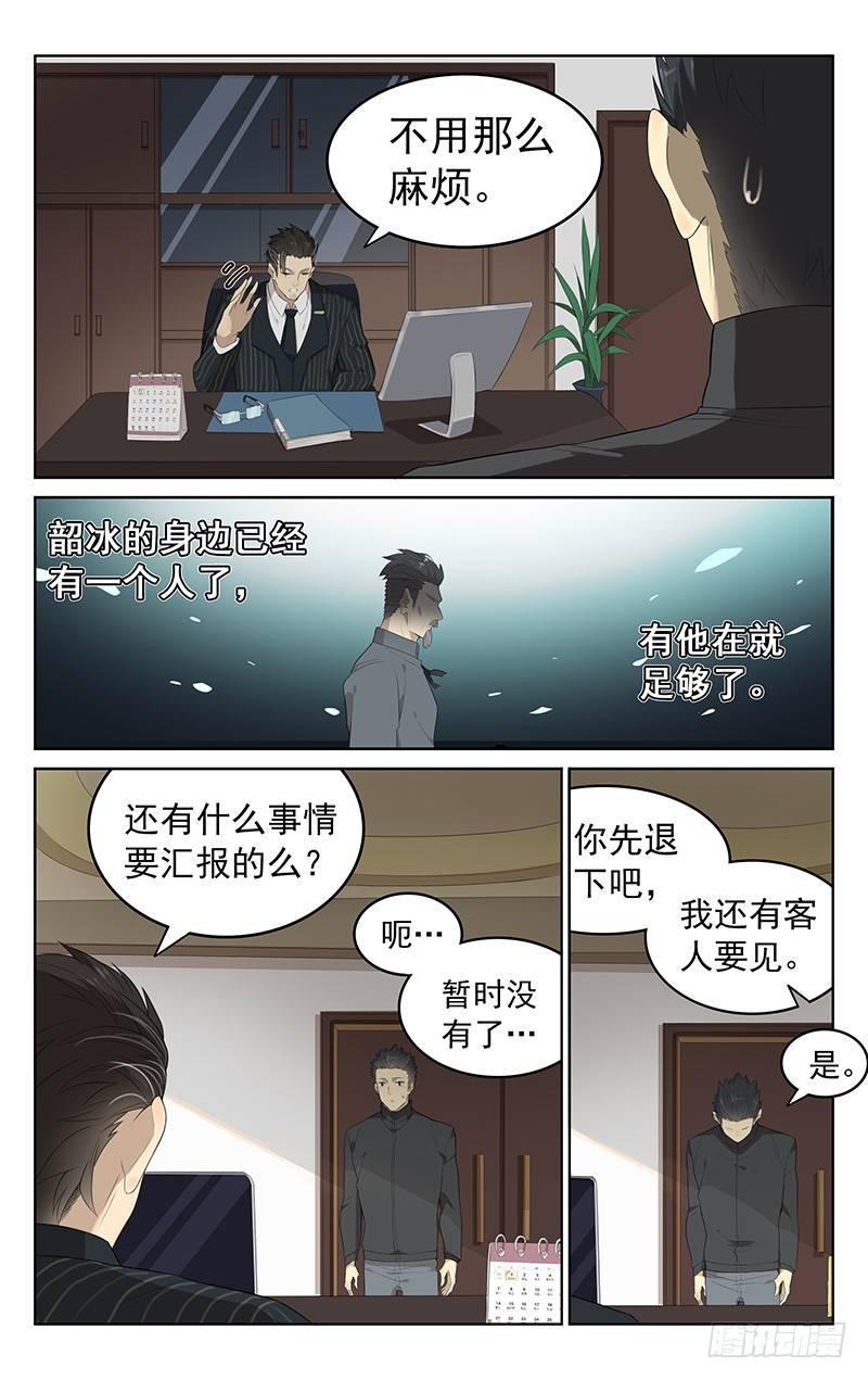 第二十四话：偷车贼2
