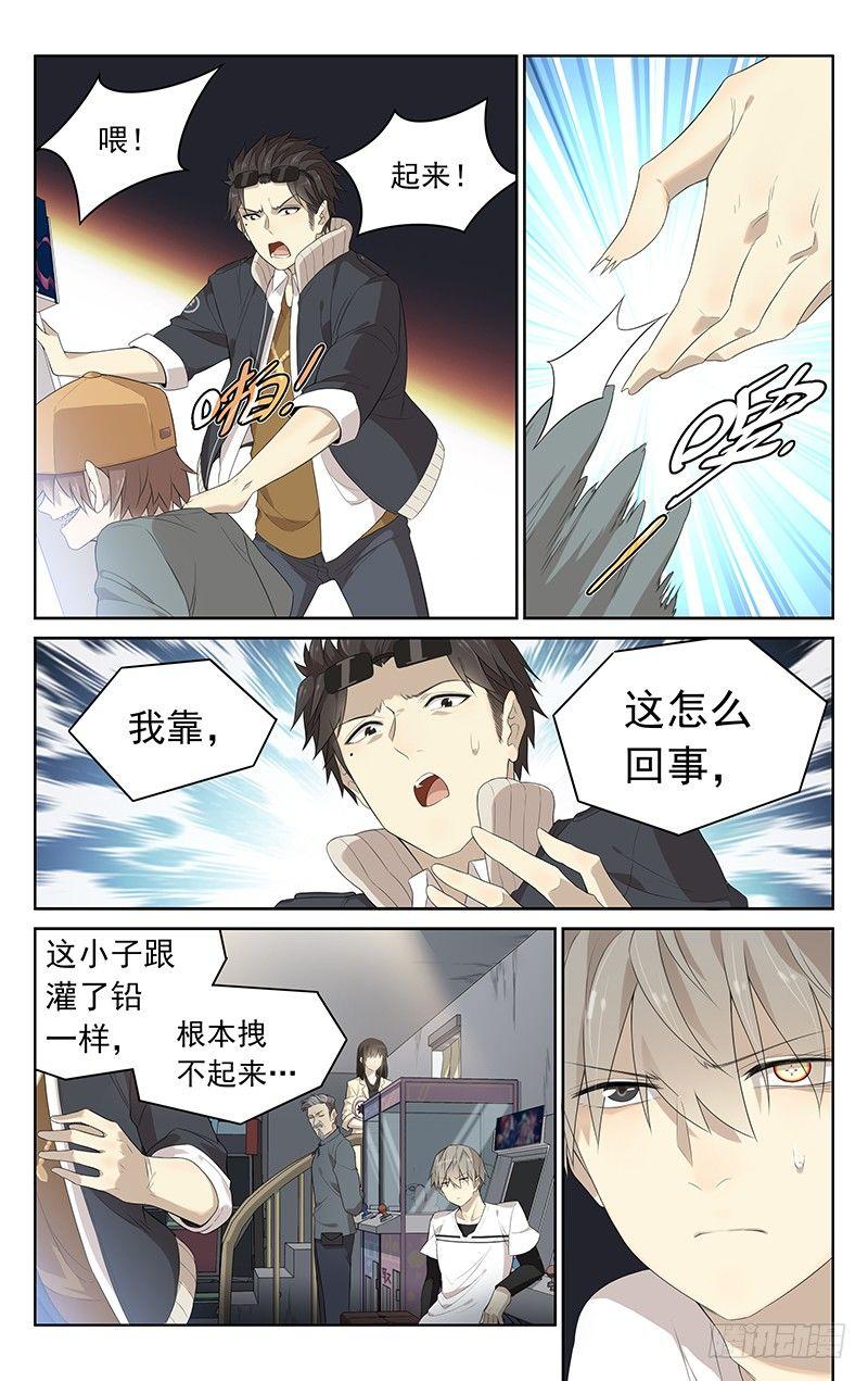 第十五话：小孩的执念3