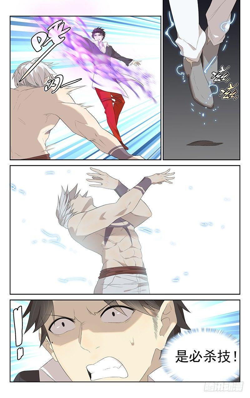 第十六话：必杀X必杀7