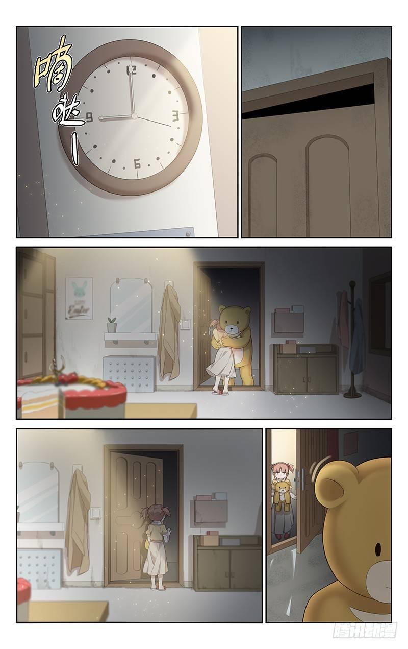 第十话：爸爸的画0