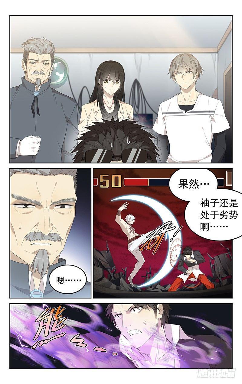 第十六话：必杀X必杀6