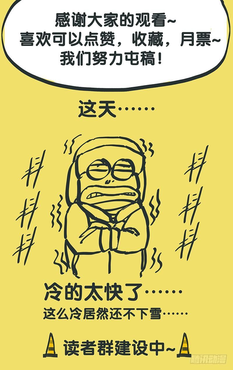 第十四话：冠军之战12