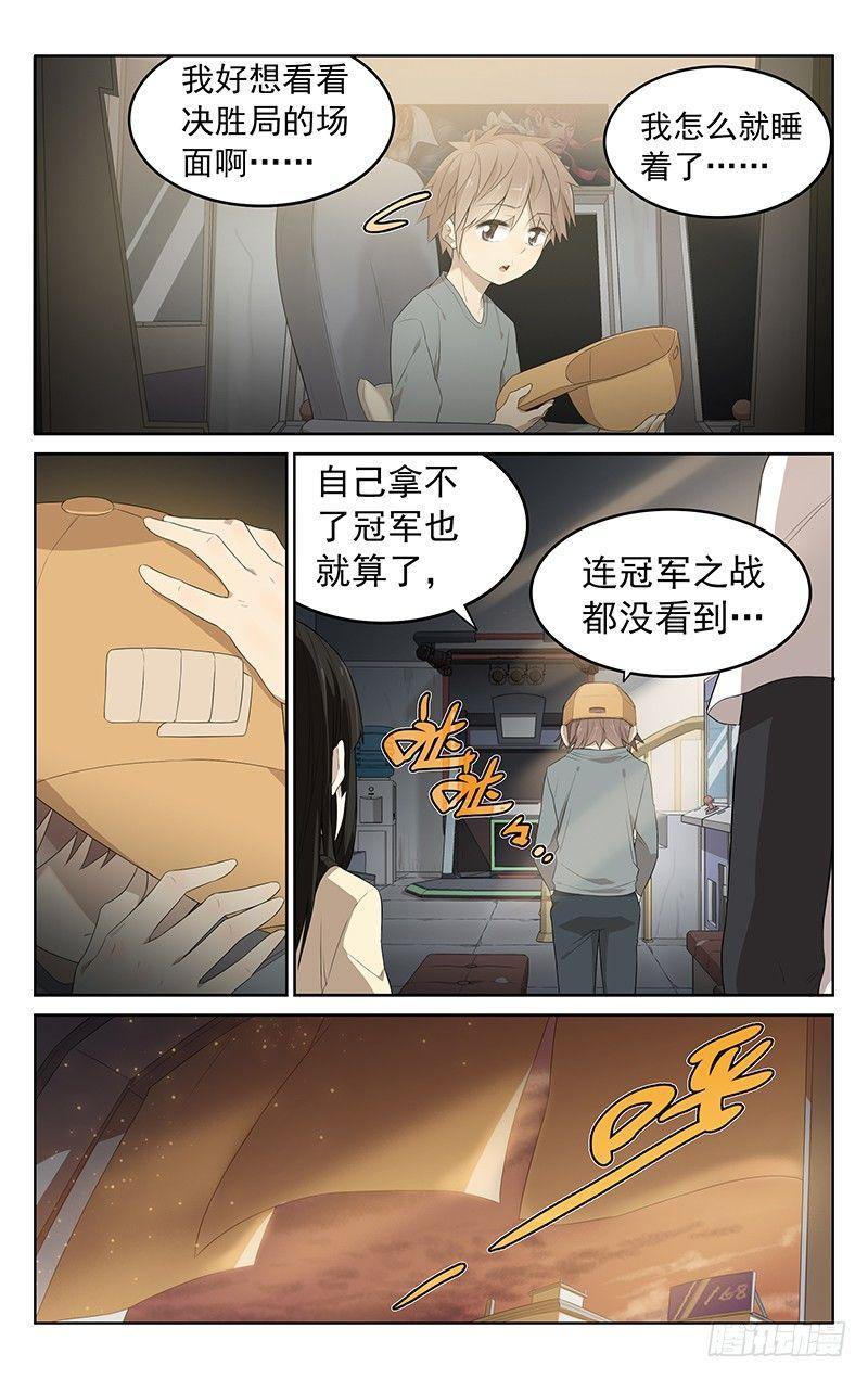 第十七话：处理5
