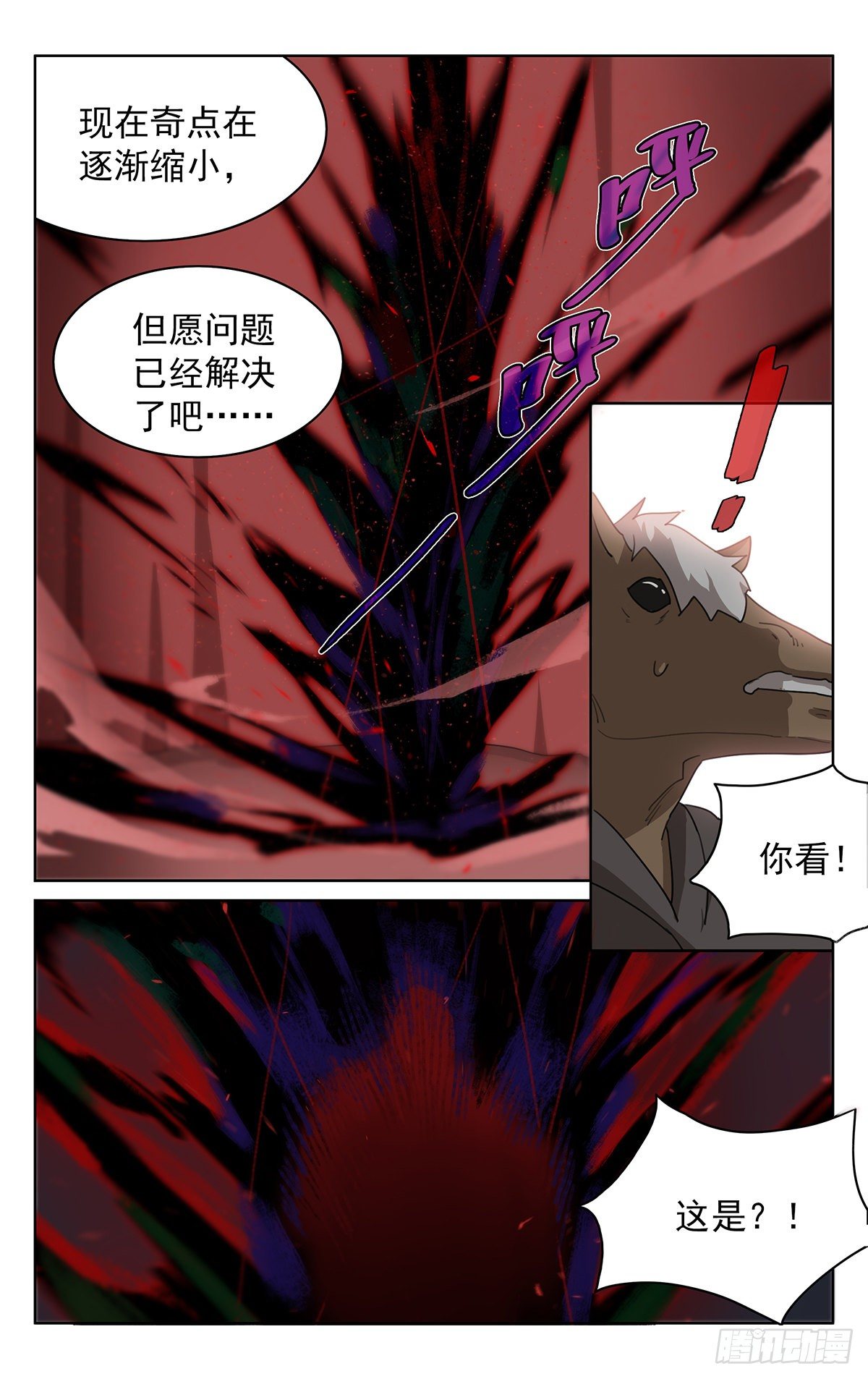 终章：再 见1