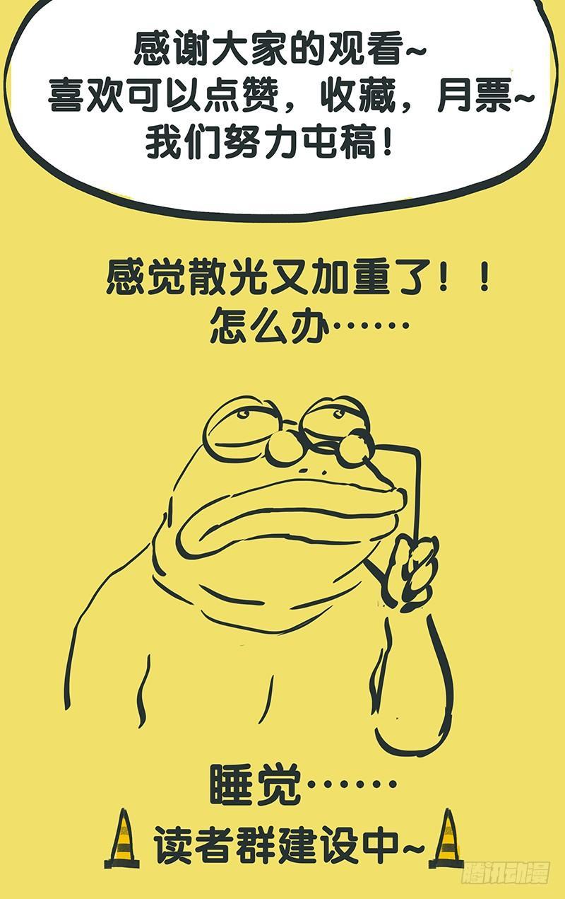 十一话：过敏11