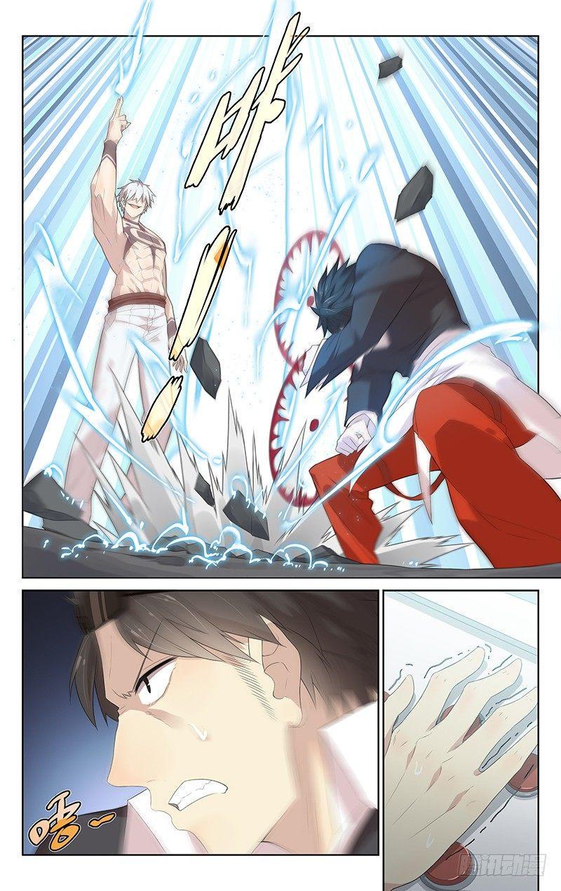 第十六话：必杀X必杀5