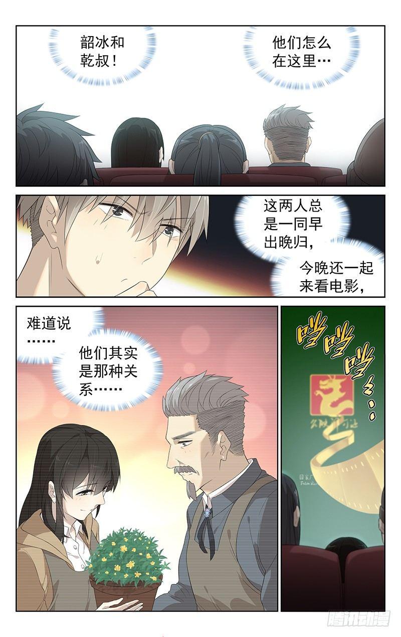 第二十话：礼堂0