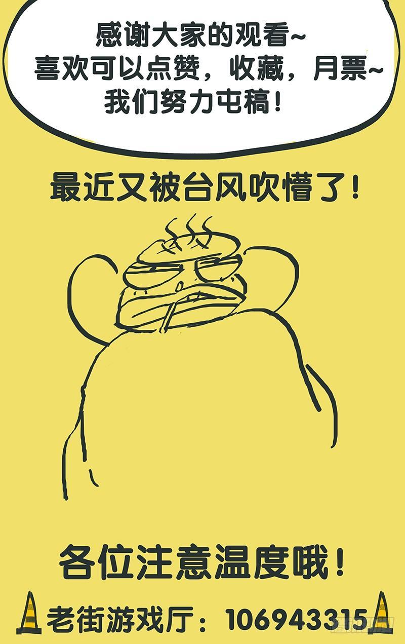 第三十三章：袖子！15