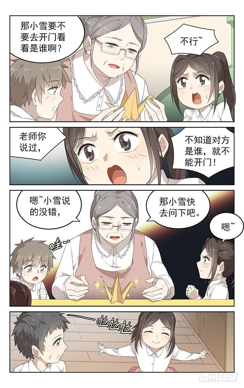 第十九话：看电影1