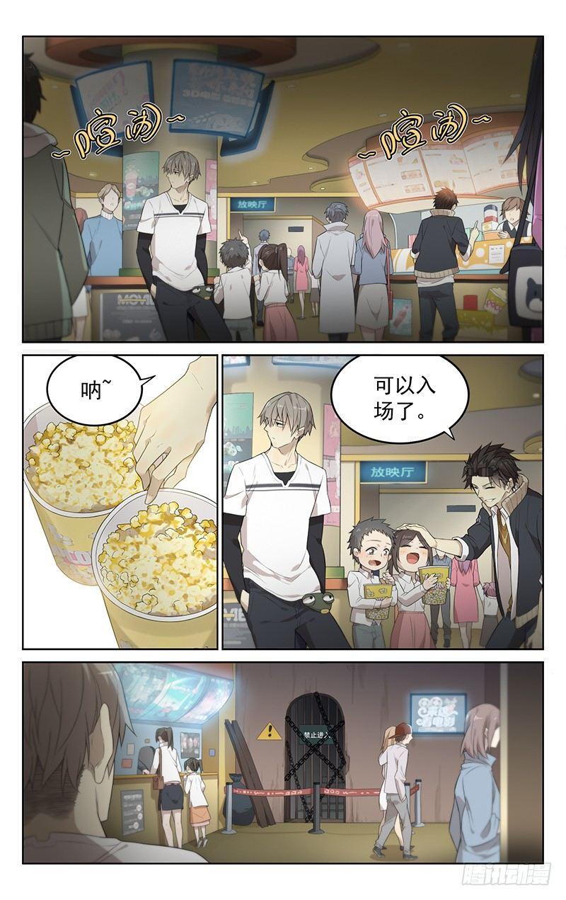 第十九话：看电影7