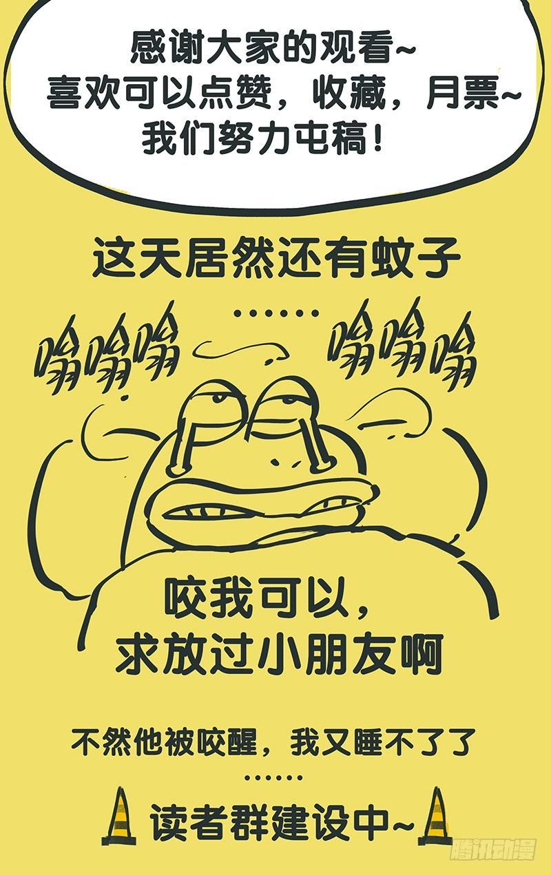 第十二话：拳黄大赛10