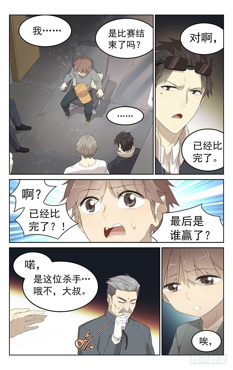 第十七话：处理4