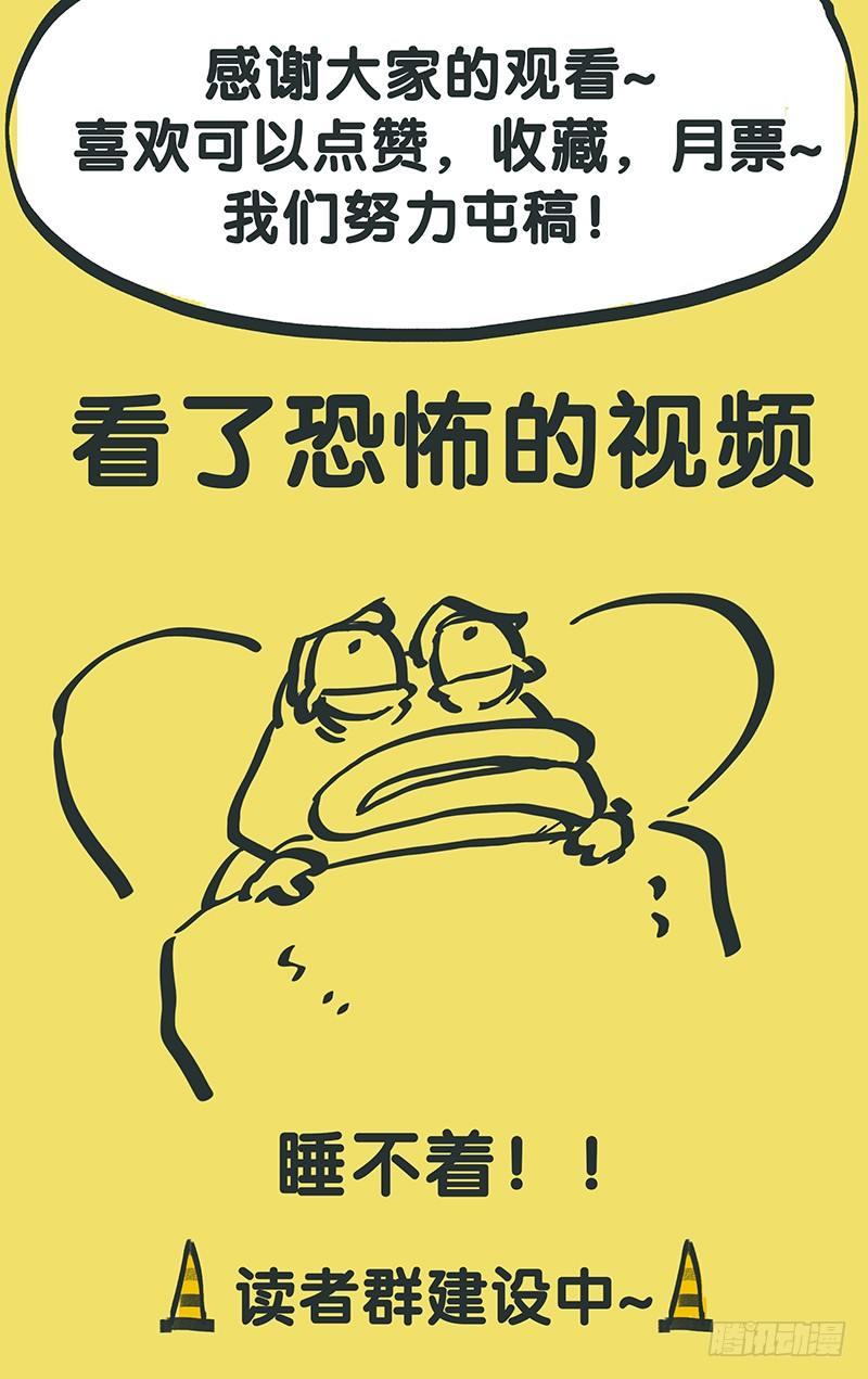 第二十二话：马摔10