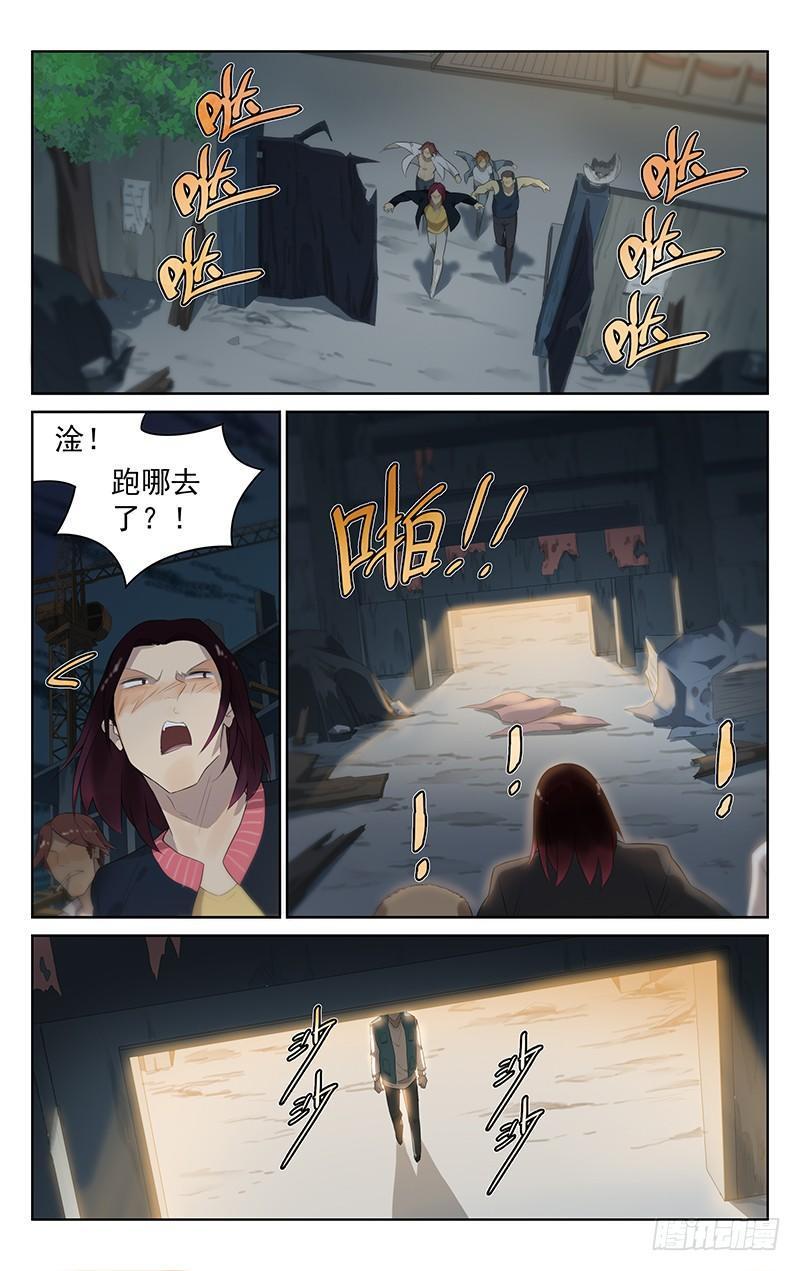 第二十四话：偷车贼7