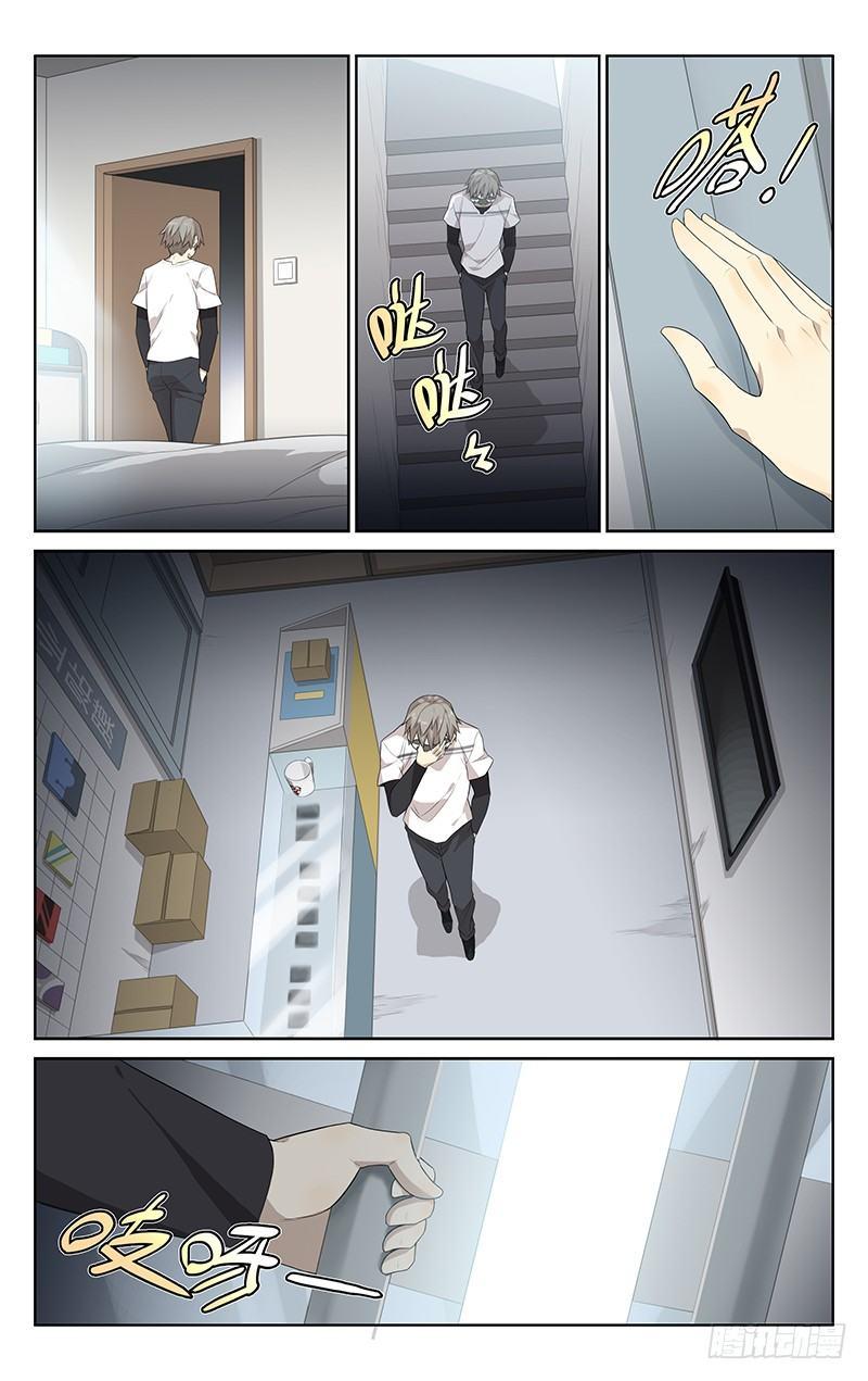 十一话：过敏2