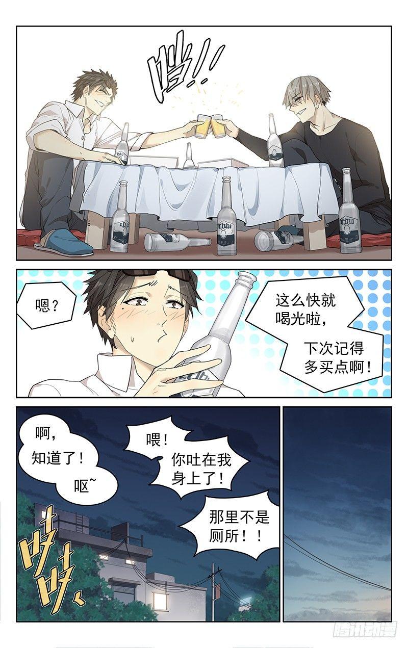 第十八话：整一顿13