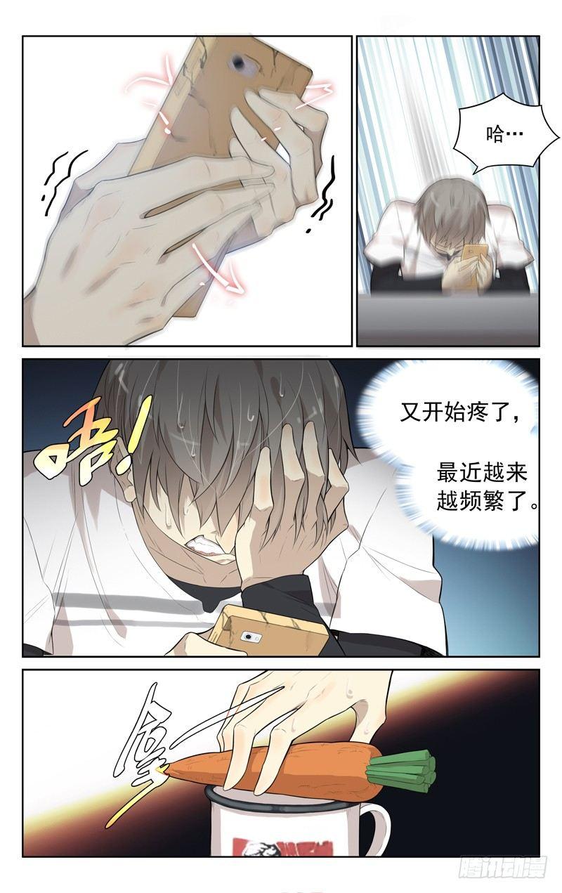第三话：再遇咕咕鸡4