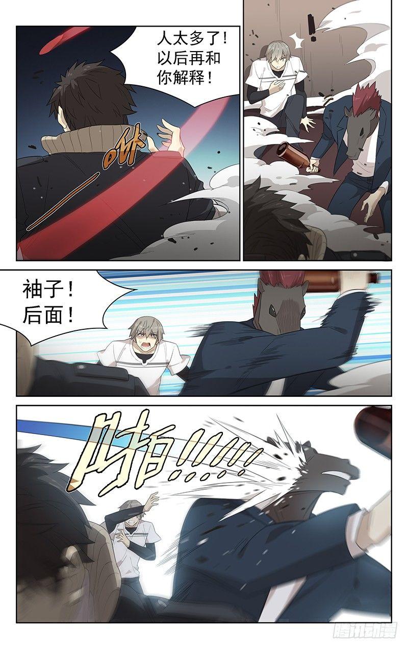 第三十四话：马王！2