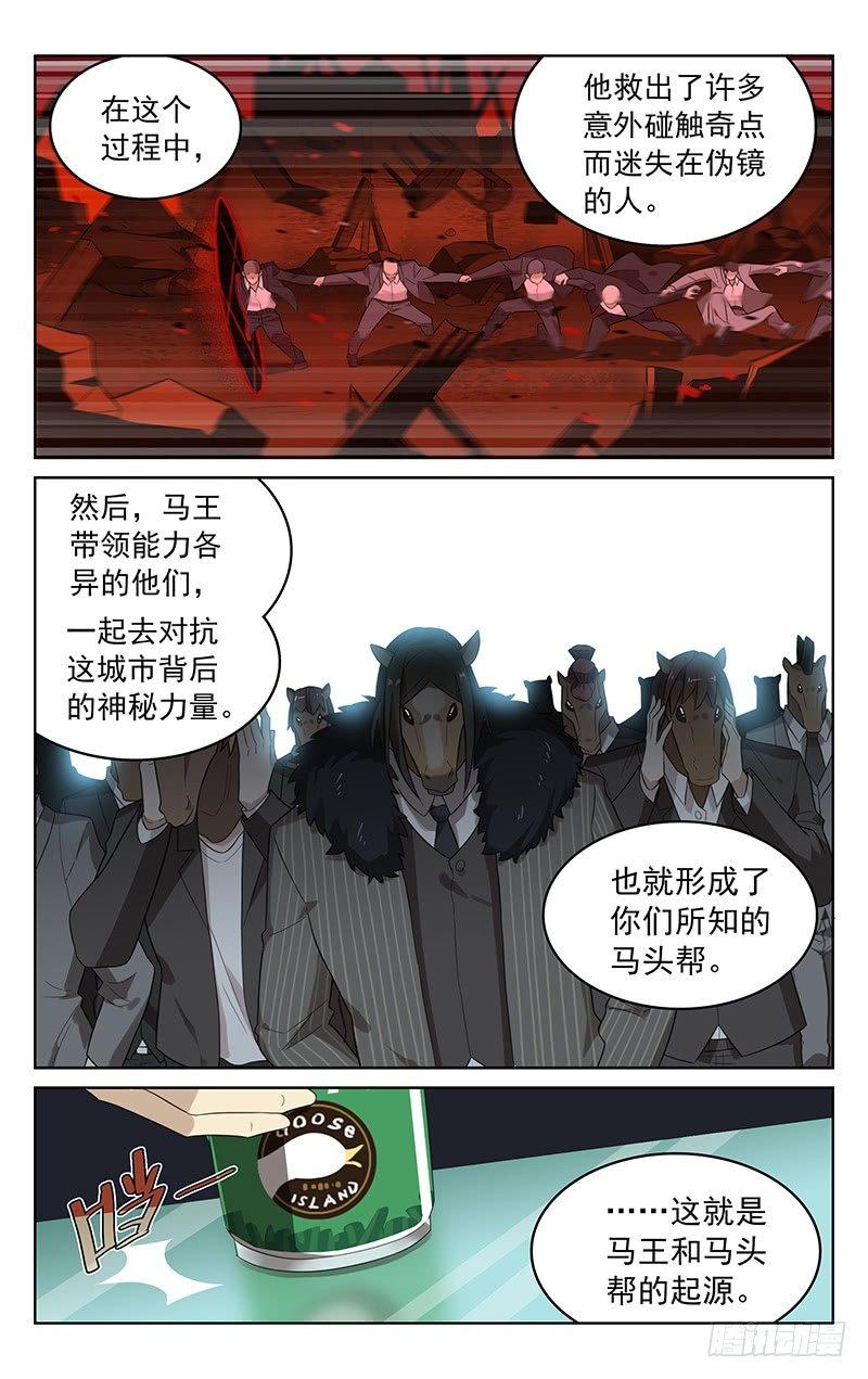 第四十话：再会9