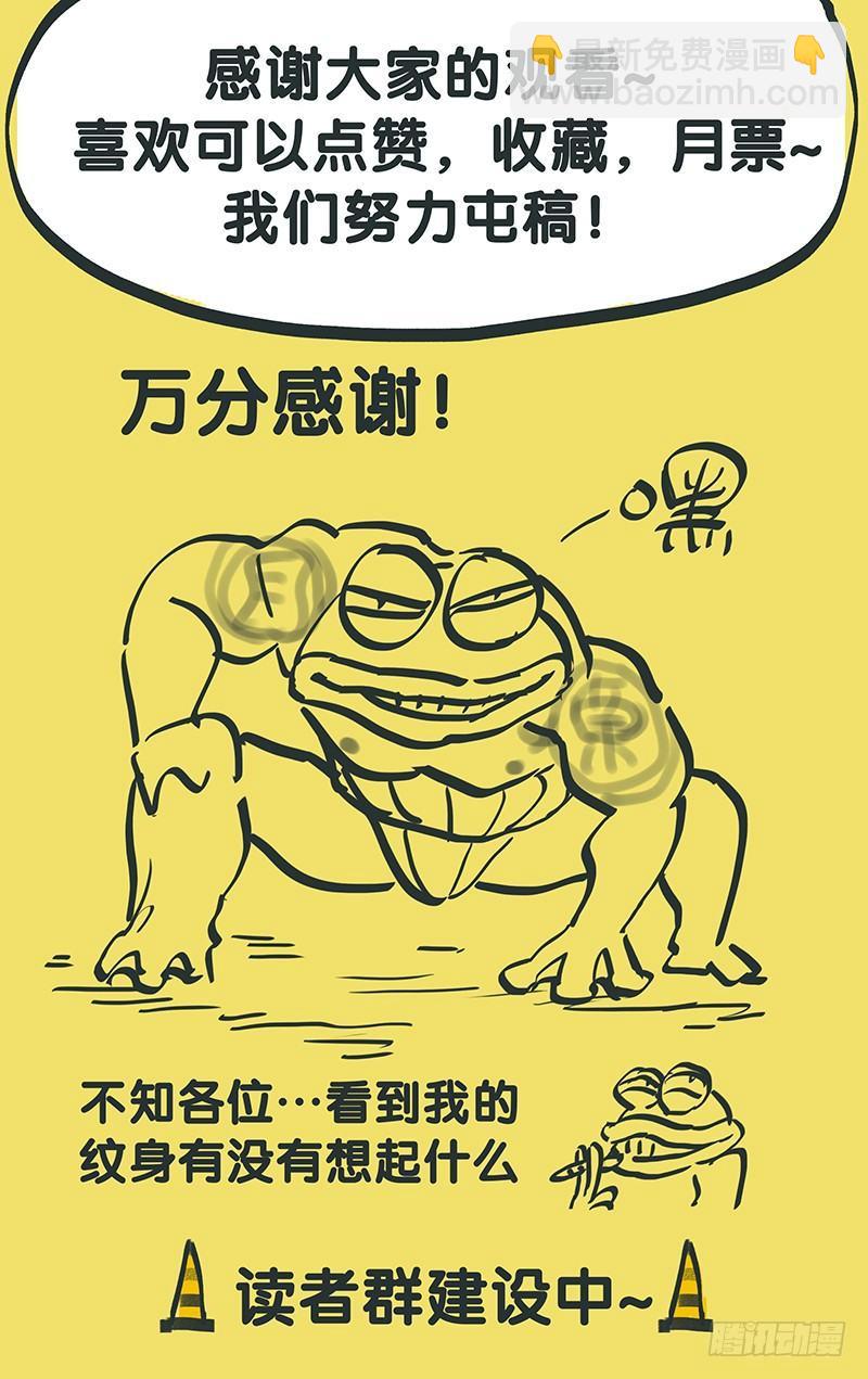 第三话：再遇咕咕鸡10