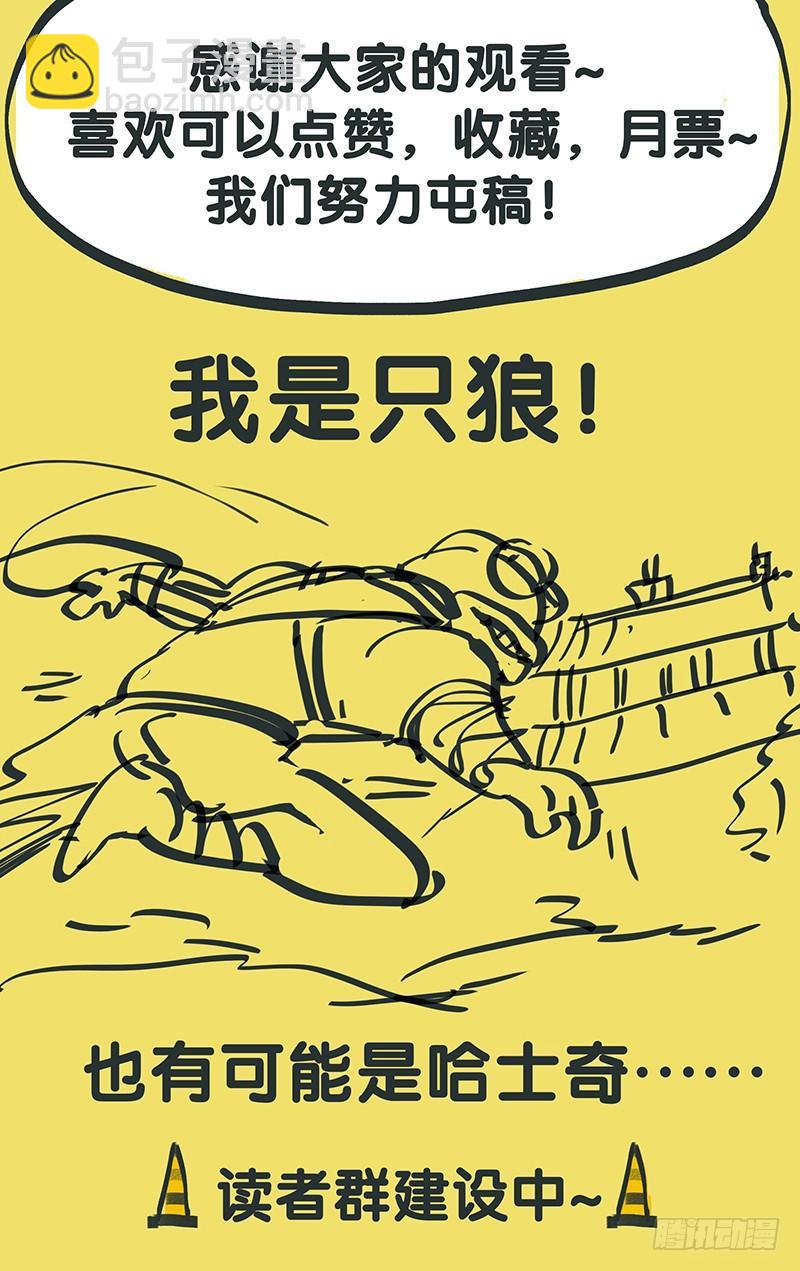 第二十话：礼堂14