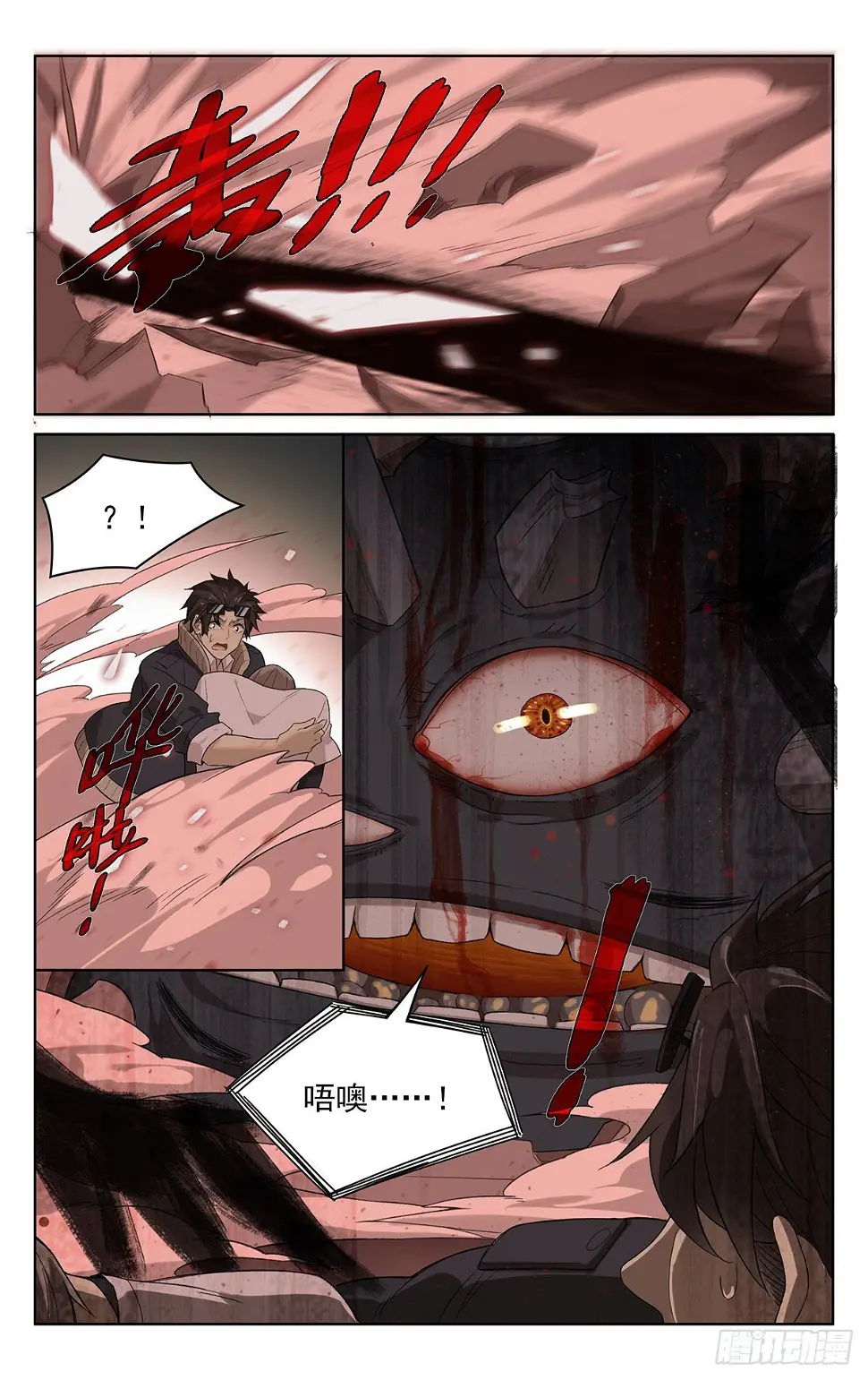 第四十六话：逃3