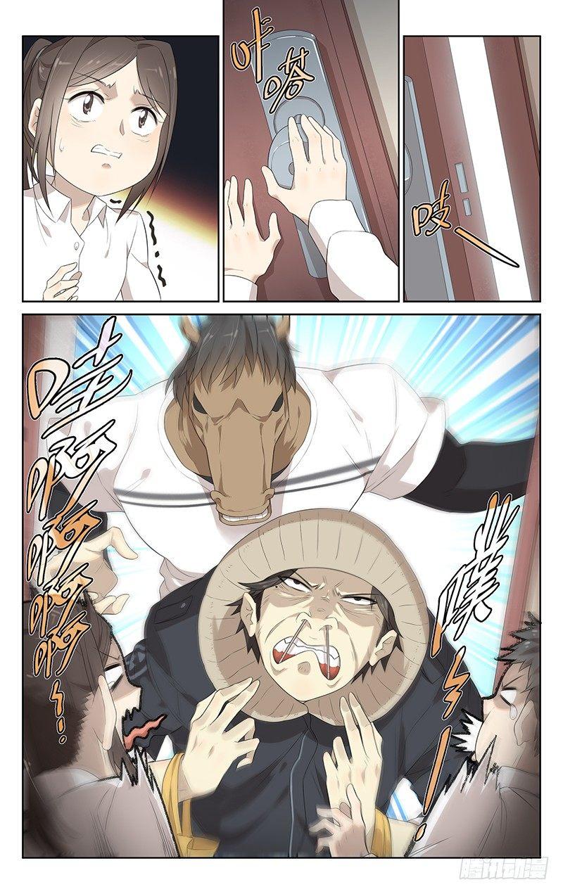 第十九话：看电影3